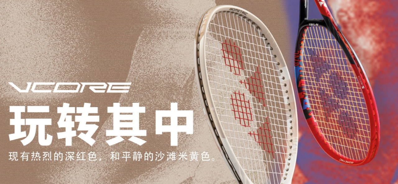 羽毛球包